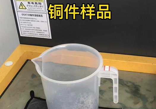 榆社紫铜高频机配件样品